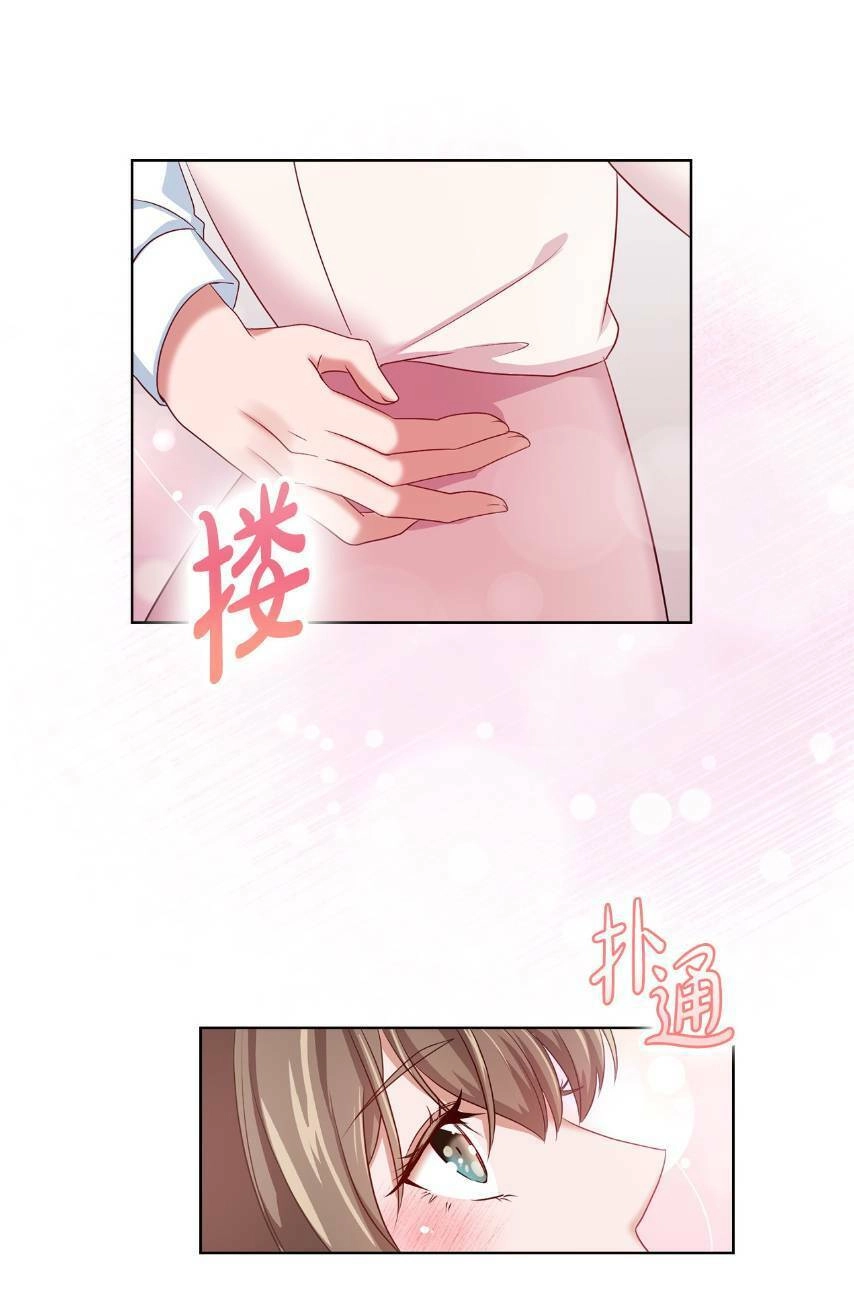 Tình Yêu Không Hoàn Hảo! Chapter 1 - 59