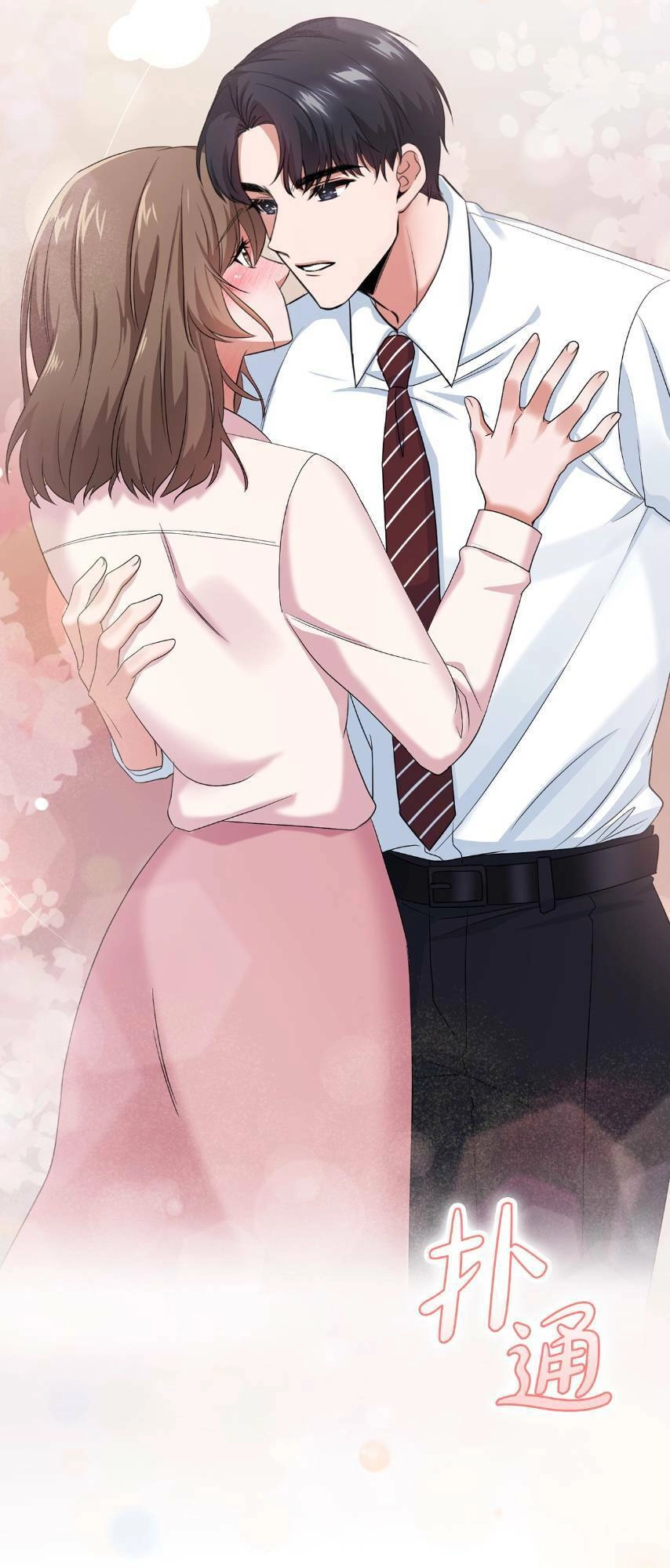 Tình Yêu Không Hoàn Hảo! Chapter 1 - 61