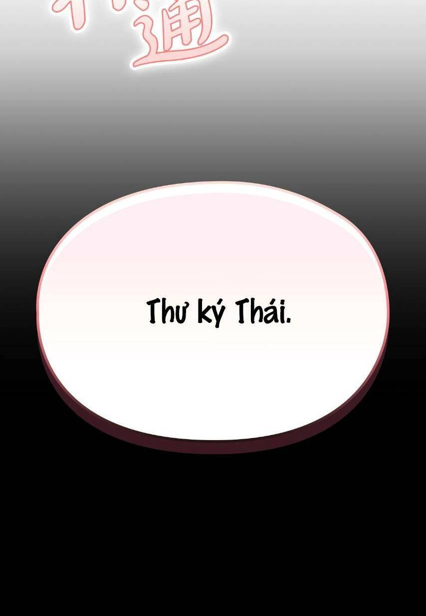 Tình Yêu Không Hoàn Hảo! Chapter 1 - 63