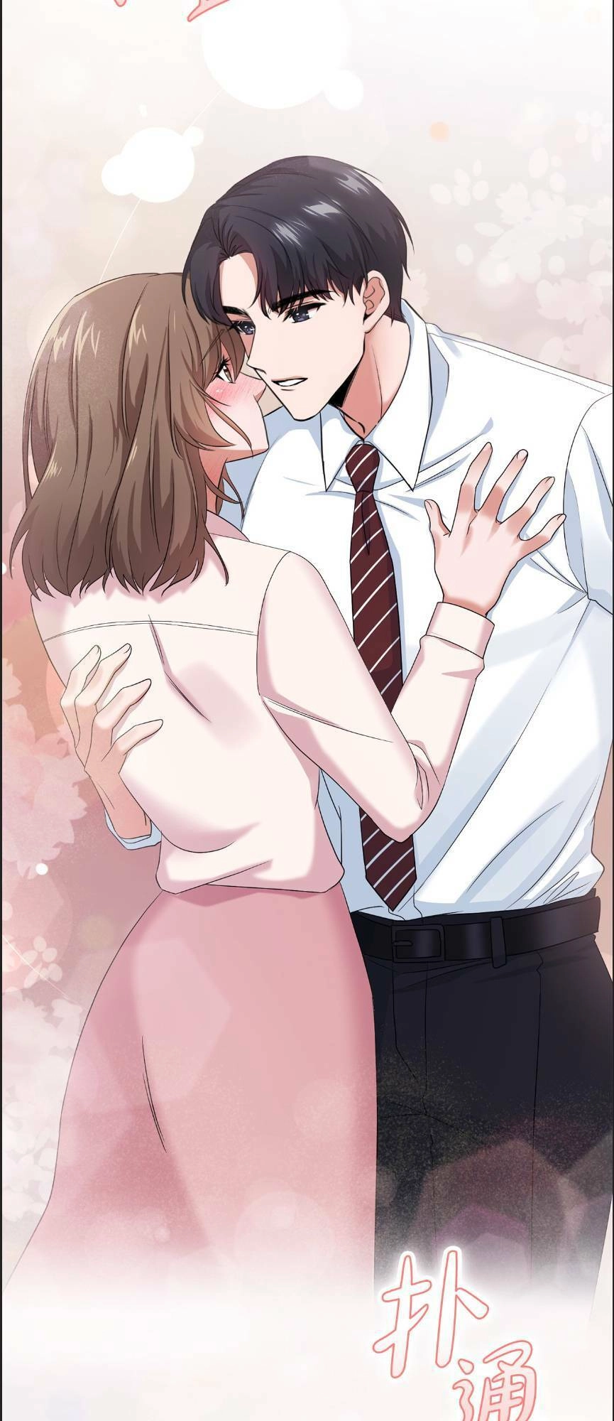 Tình Yêu Không Hoàn Hảo! Chapter 2 - 2