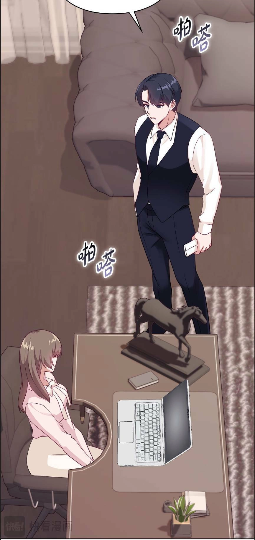 Tình Yêu Không Hoàn Hảo! Chapter 2 - 13