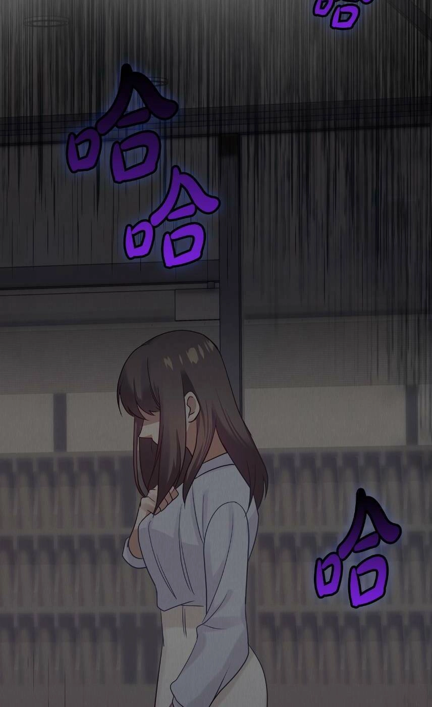 Tình Yêu Không Hoàn Hảo! Chapter 2 - 44