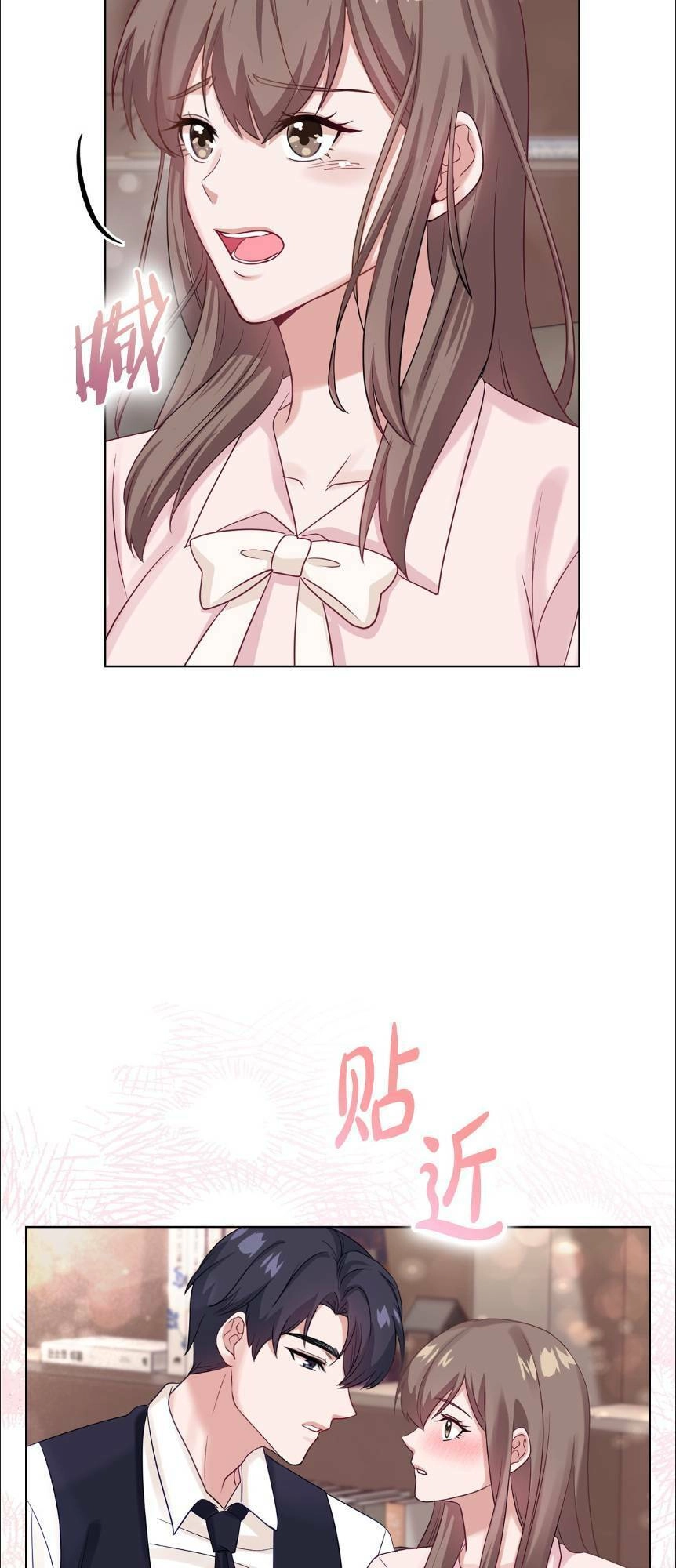 Tình Yêu Không Hoàn Hảo! Chapter 2 - 51