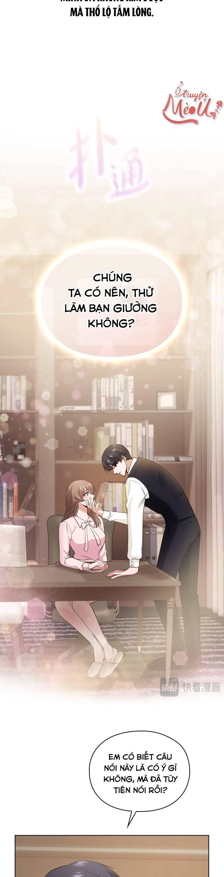 Tình Yêu Không Hoàn Hảo! Chapter 3 - 15