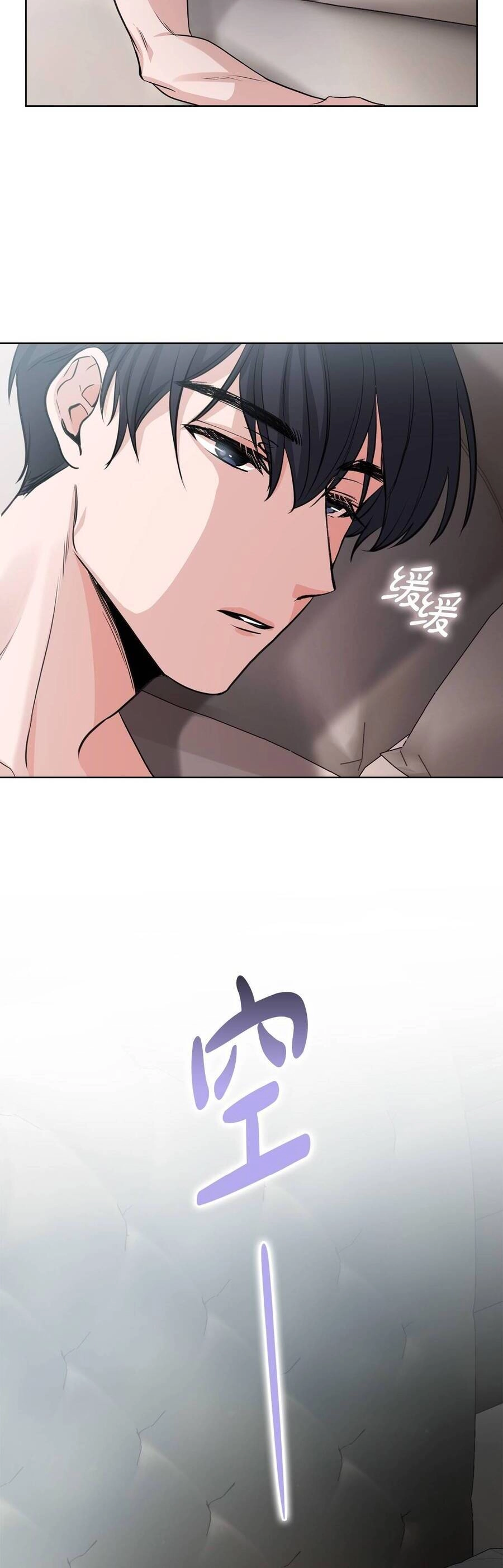 Tình Yêu Không Hoàn Hảo! Chapter 3 - 28