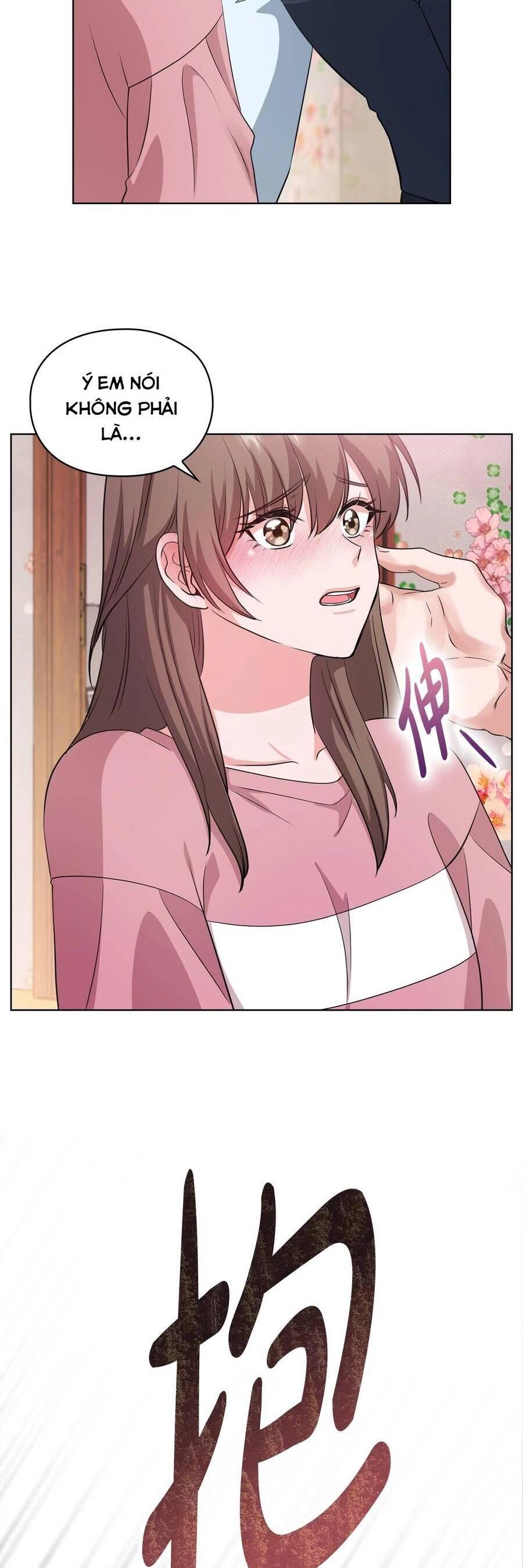 Tình Yêu Không Hoàn Hảo! Chapter 4 - 32