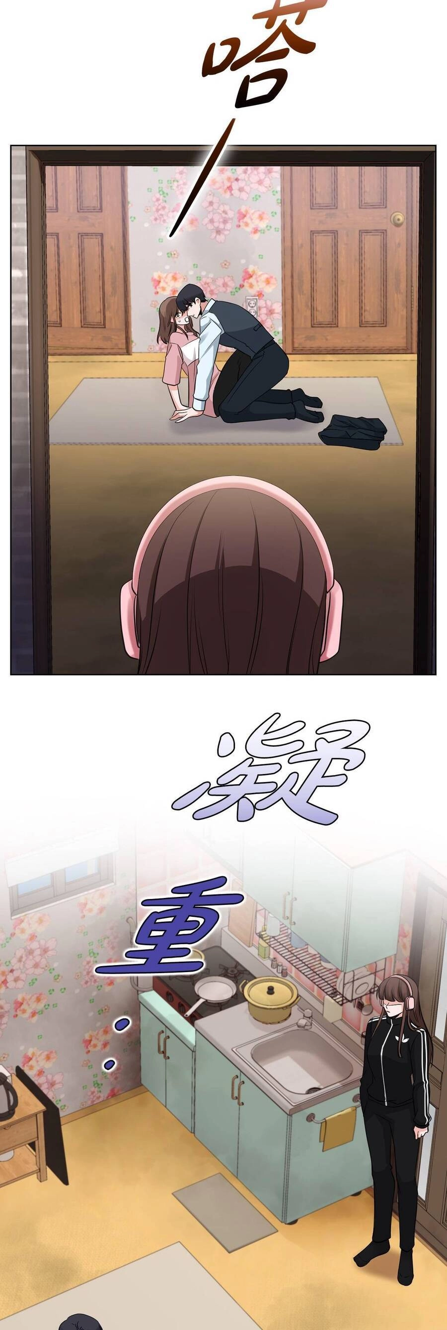 Tình Yêu Không Hoàn Hảo! Chapter 4 - 36