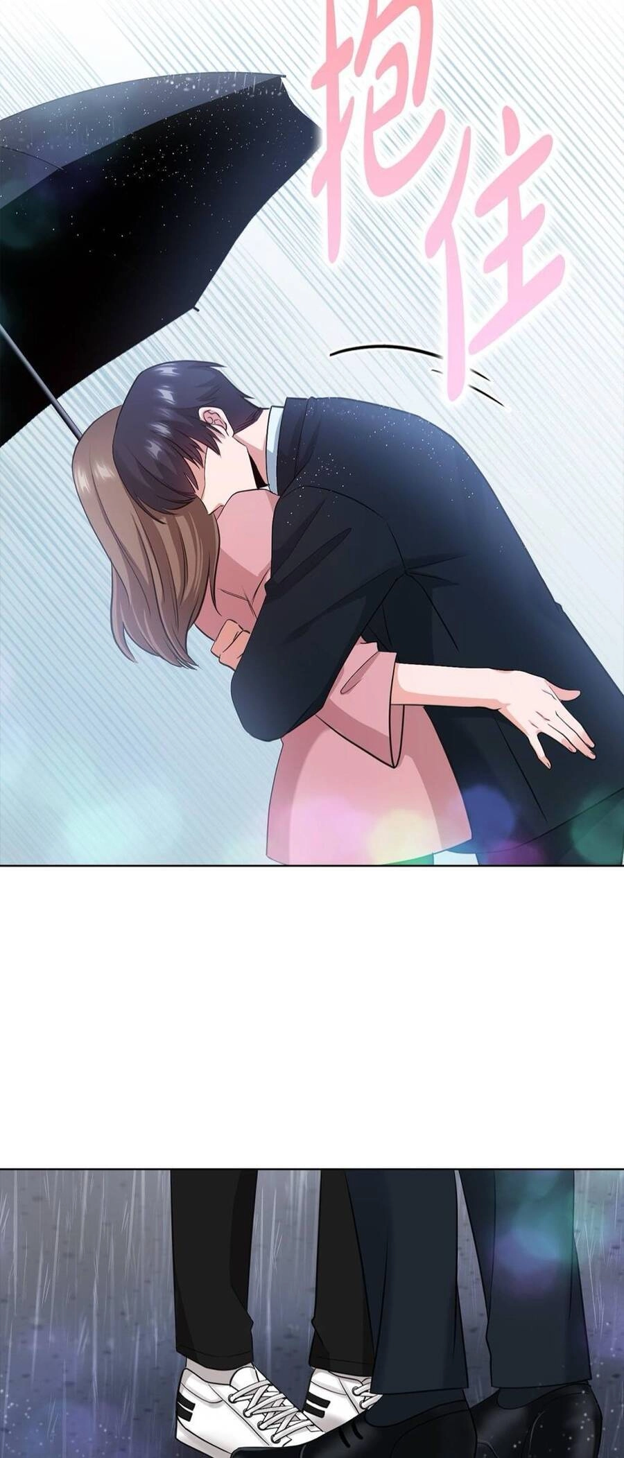 Tình Yêu Không Hoàn Hảo! Chapter 5 - 23