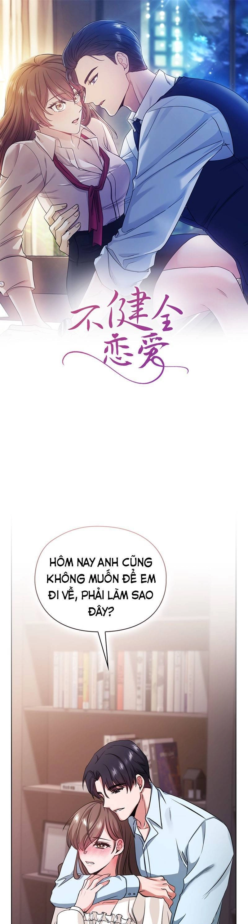 Tình Yêu Không Hoàn Hảo! Chapter 7 - 1