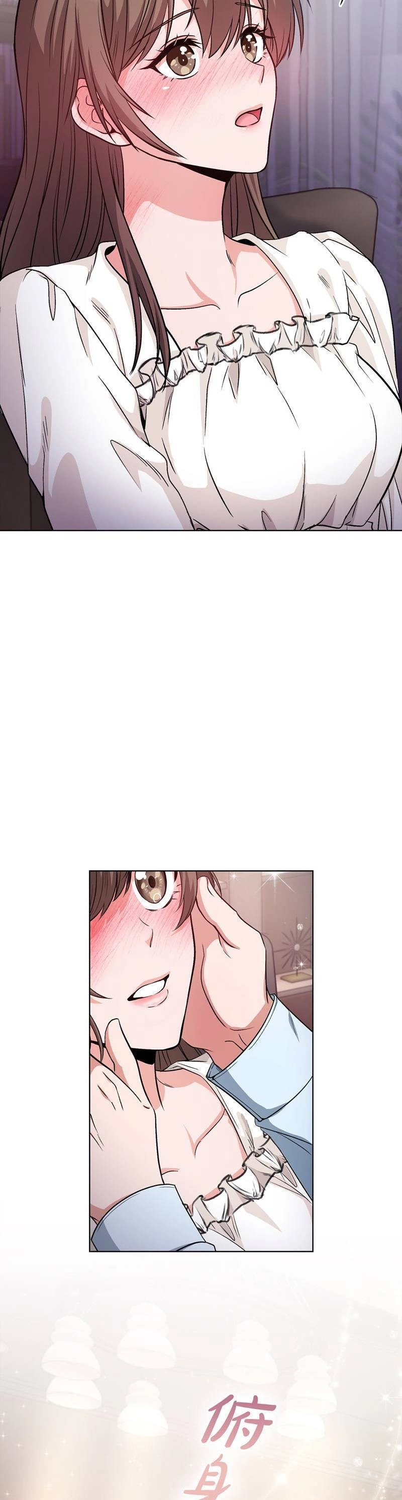 Tình Yêu Không Hoàn Hảo! Chapter 7 - 3