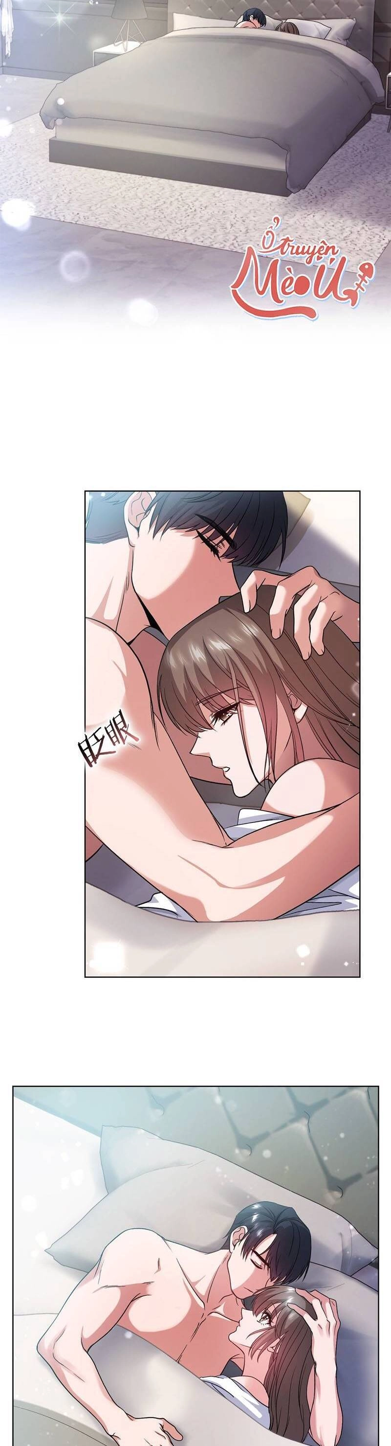 Tình Yêu Không Hoàn Hảo! Chapter 7 - 12