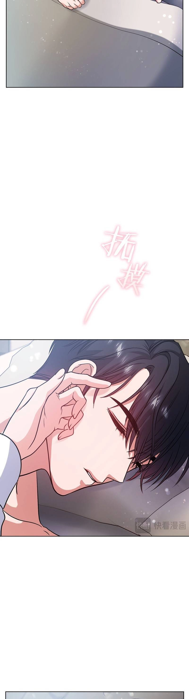 Tình Yêu Không Hoàn Hảo! Chapter 7 - 13