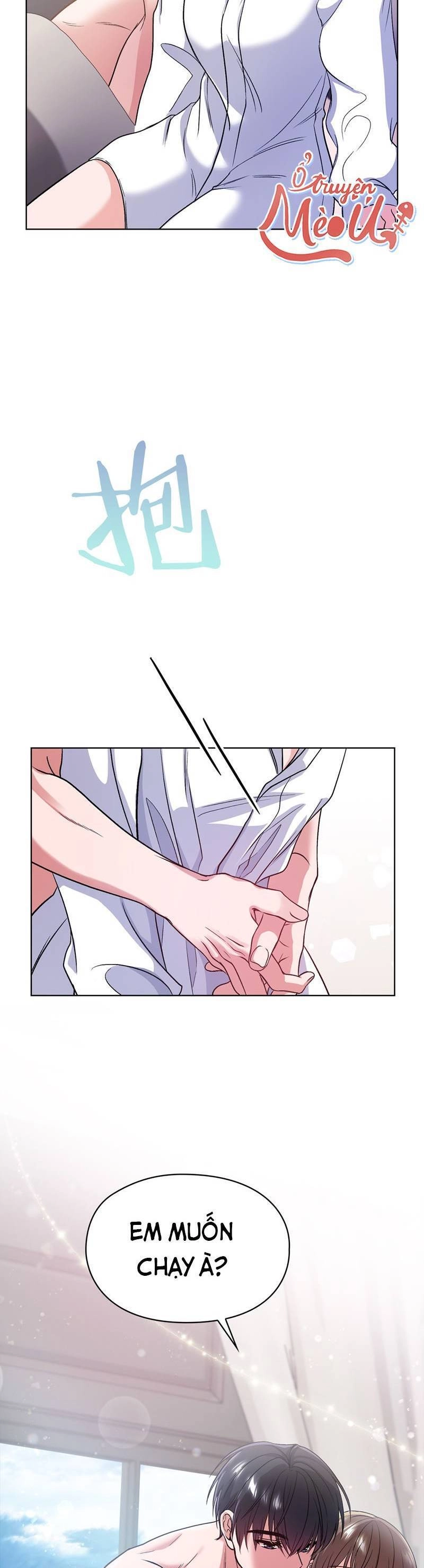 Tình Yêu Không Hoàn Hảo! Chapter 7 - 15