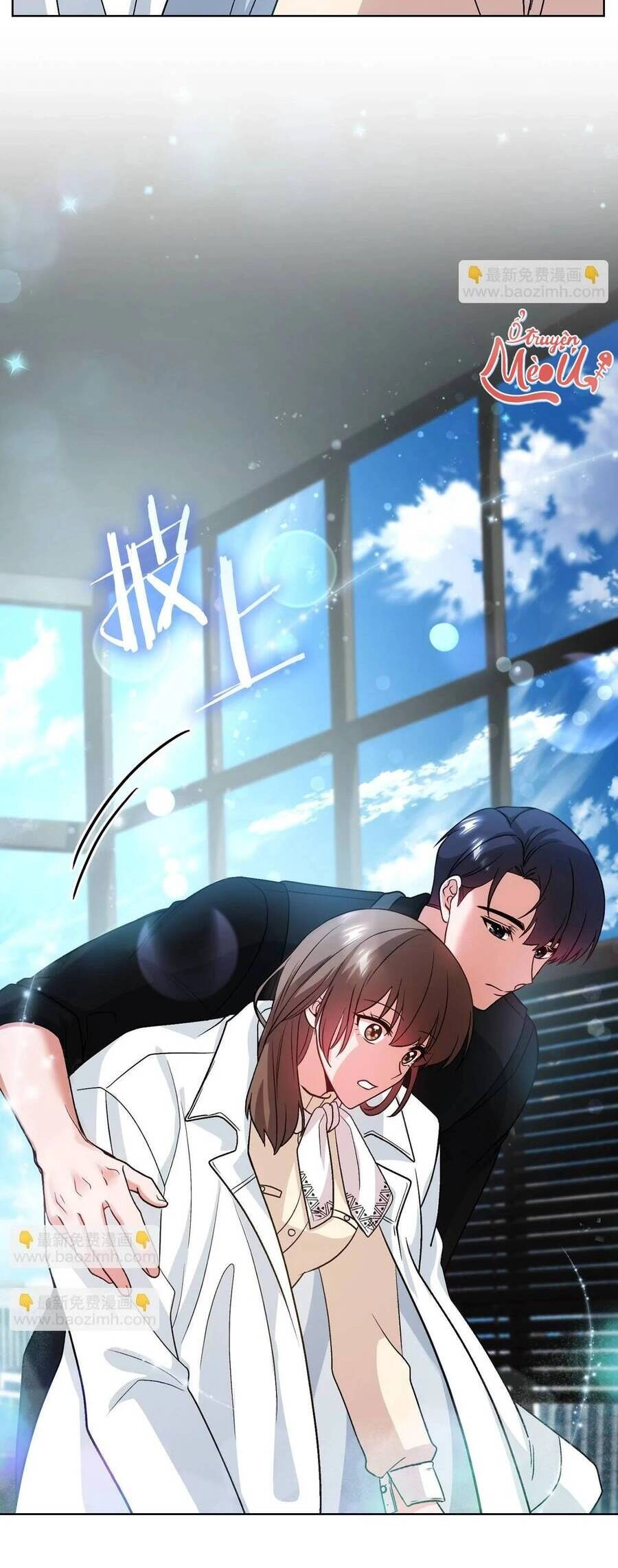 Tình Yêu Không Hoàn Hảo! Chapter 8 - 34