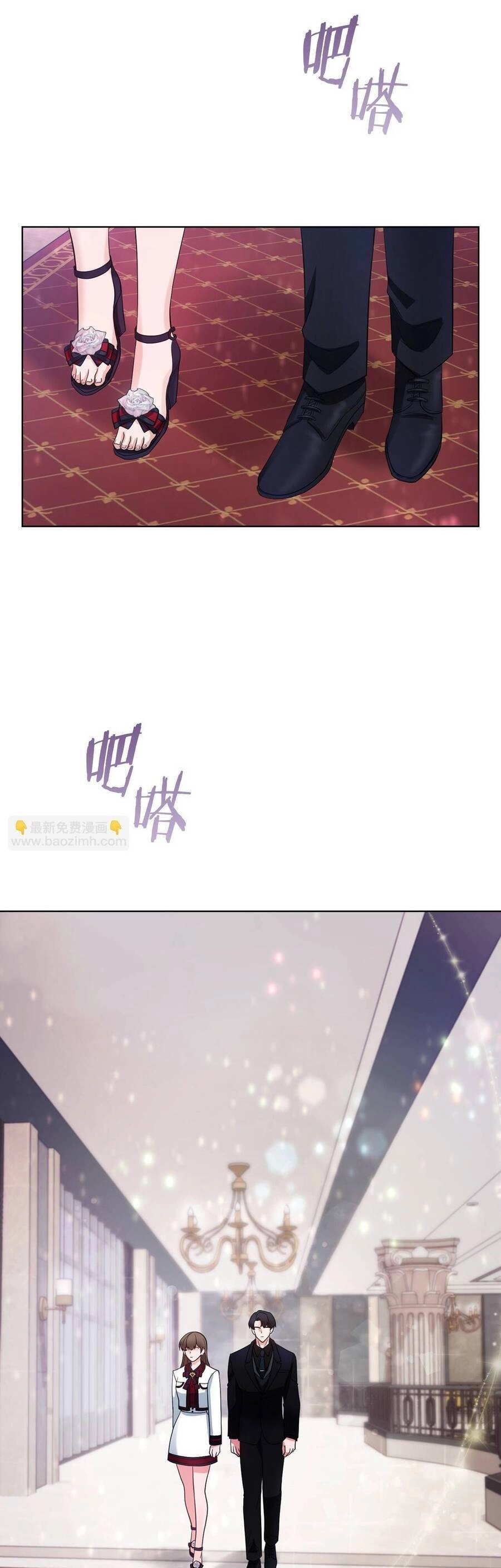 Tình Yêu Không Hoàn Hảo! Chapter 11 - 1