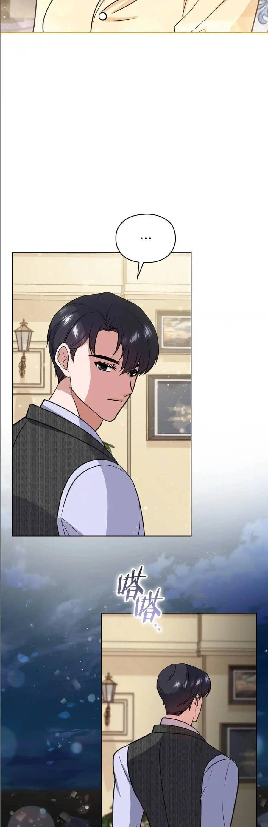 Tình Yêu Không Hoàn Hảo! Chapter 12 - 16