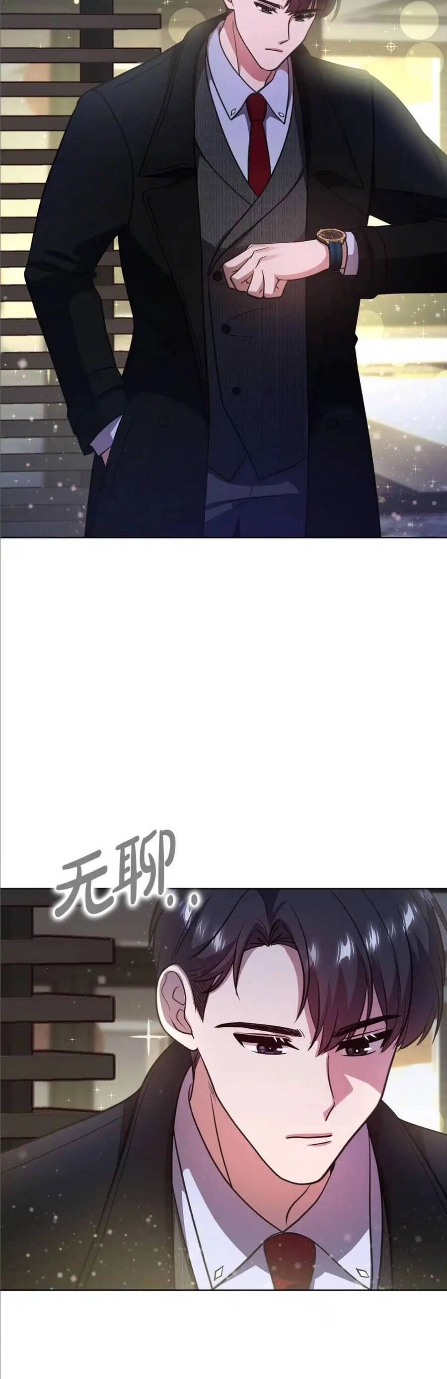 Tình Yêu Không Hoàn Hảo! Chapter 12 - 19