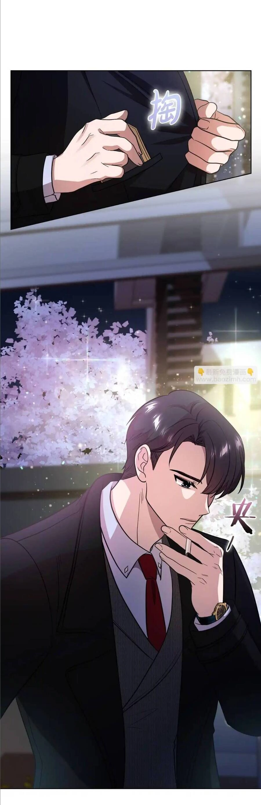 Tình Yêu Không Hoàn Hảo! Chapter 12 - 20