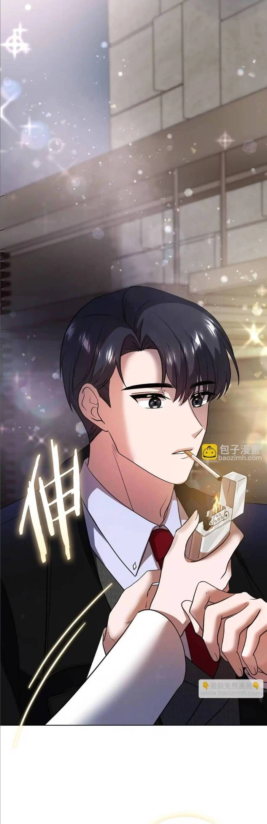 Tình Yêu Không Hoàn Hảo! Chapter 12 - 24