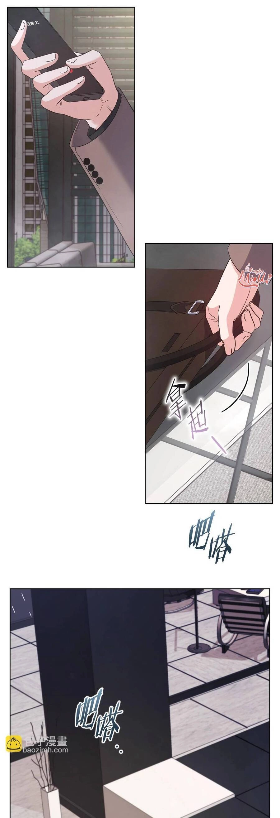 Tình Yêu Không Hoàn Hảo! Chapter 13 - 7