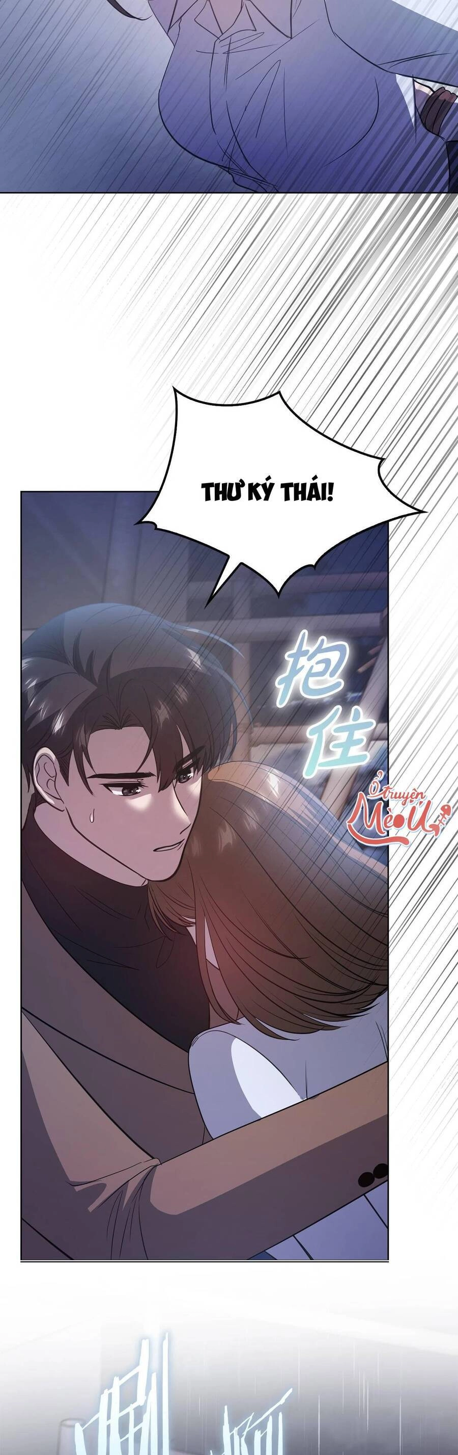 Tình Yêu Không Hoàn Hảo! Chapter 13 - 36