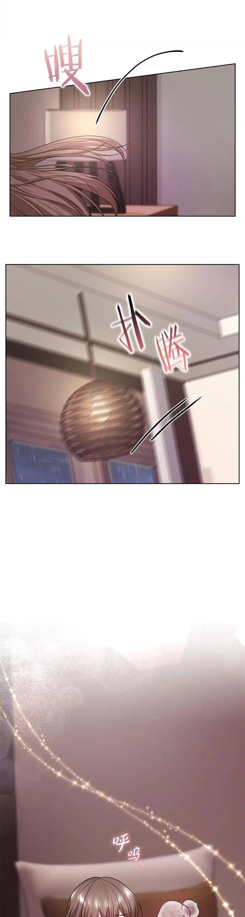 Tình Yêu Không Hoàn Hảo! Chapter 14 - 19