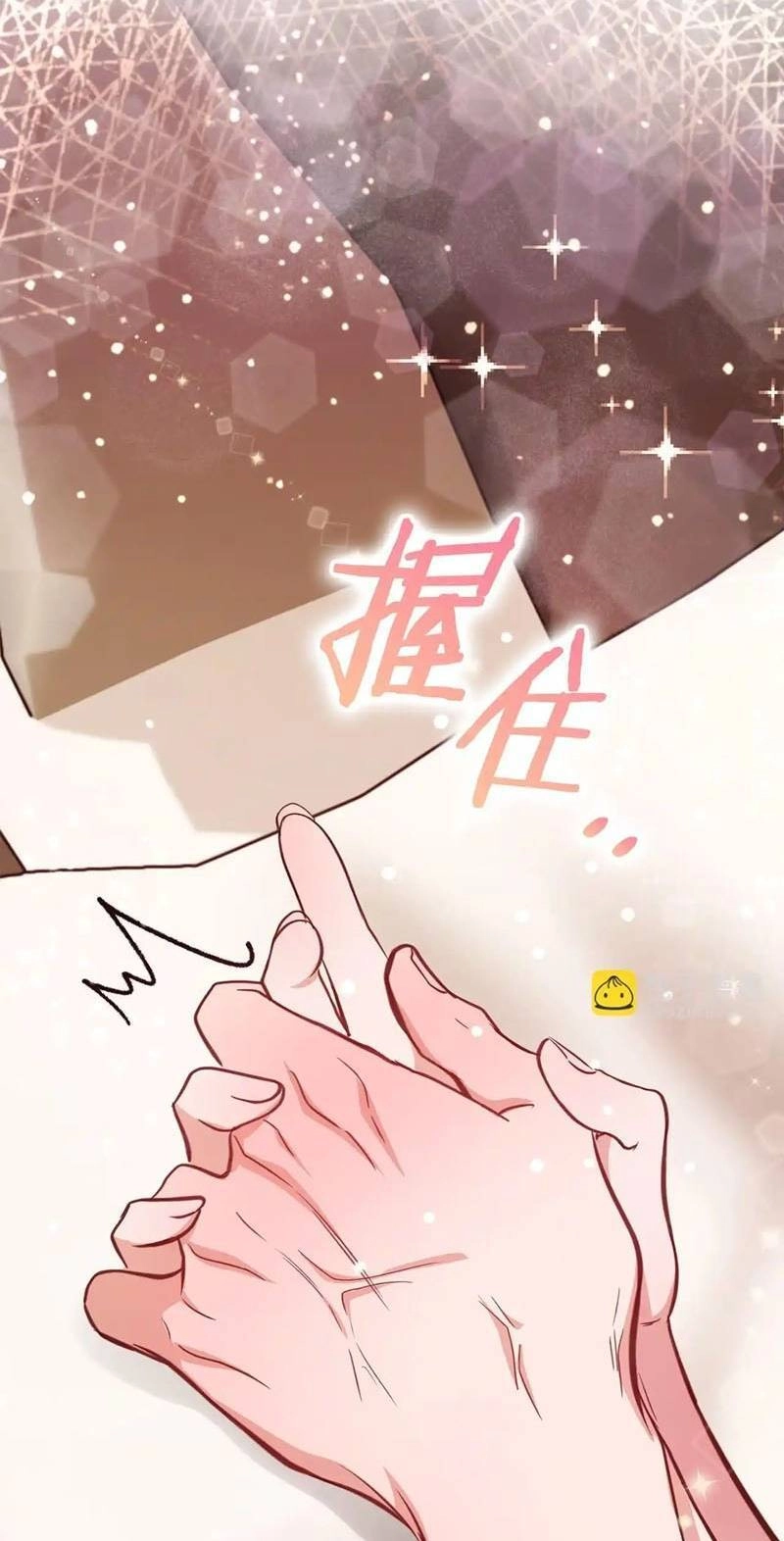 Tình Yêu Không Hoàn Hảo! Chapter 14 - 33