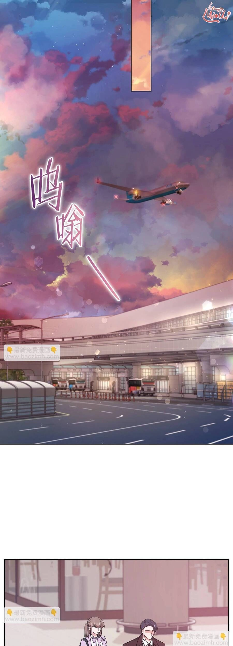 Tình Yêu Không Hoàn Hảo! Chapter 15 - 13