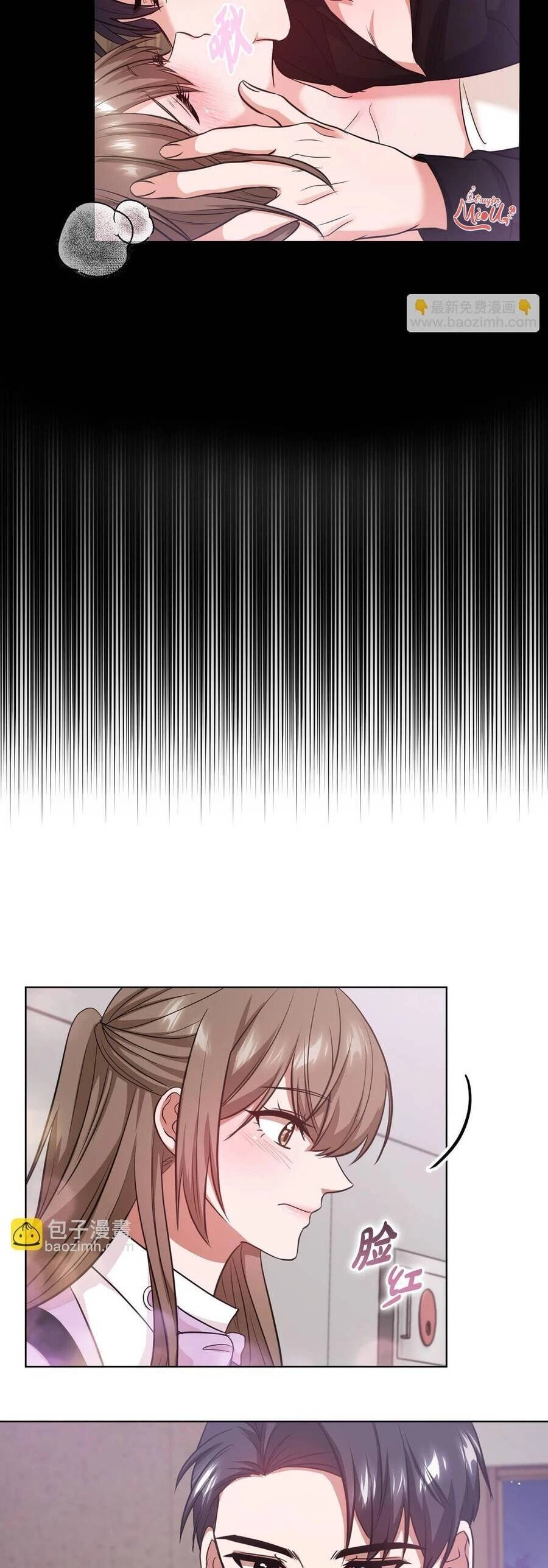 Tình Yêu Không Hoàn Hảo! Chapter 15 - 29