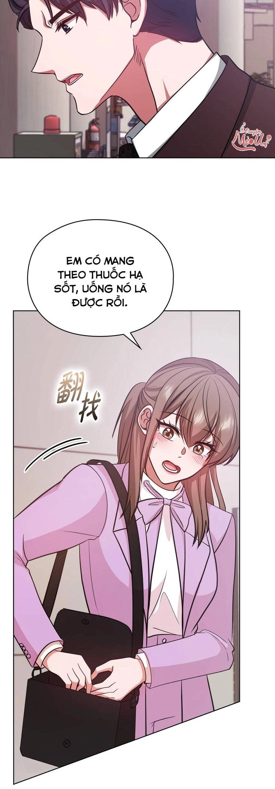 Tình Yêu Không Hoàn Hảo! Chapter 15 - 33