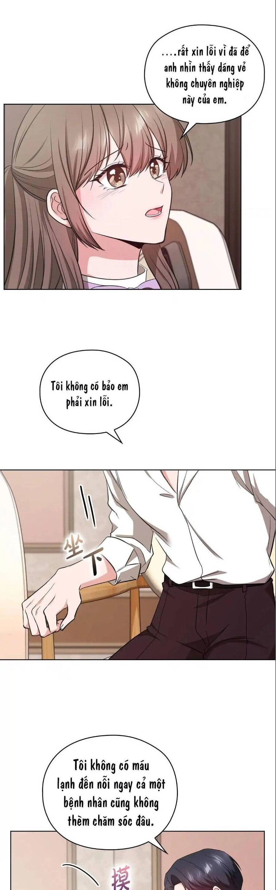 Tình Yêu Không Hoàn Hảo! Chapter 16 - 6