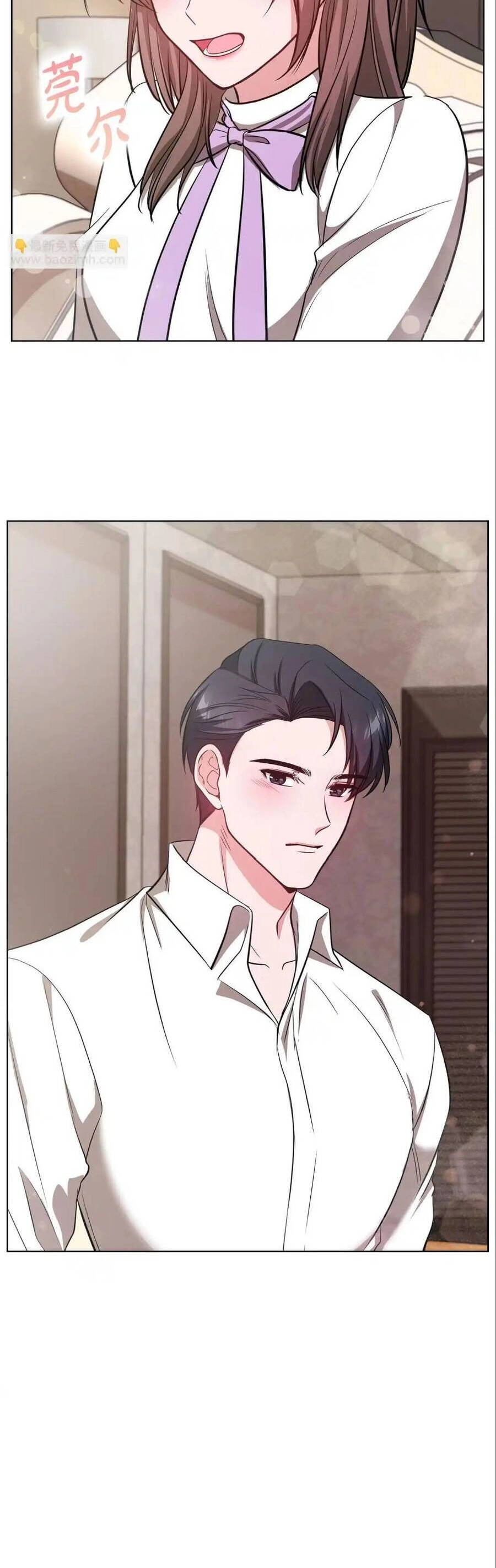 Tình Yêu Không Hoàn Hảo! Chapter 16 - 15