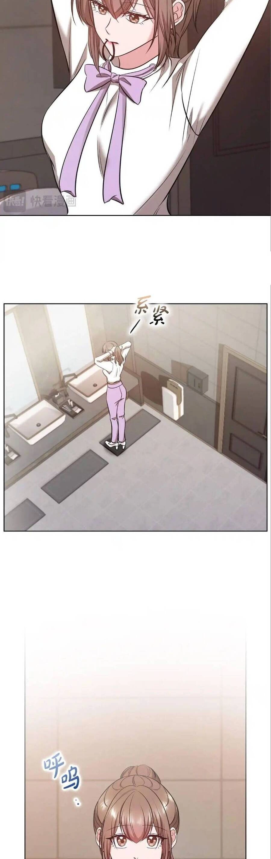 Tình Yêu Không Hoàn Hảo! Chapter 16 - 19