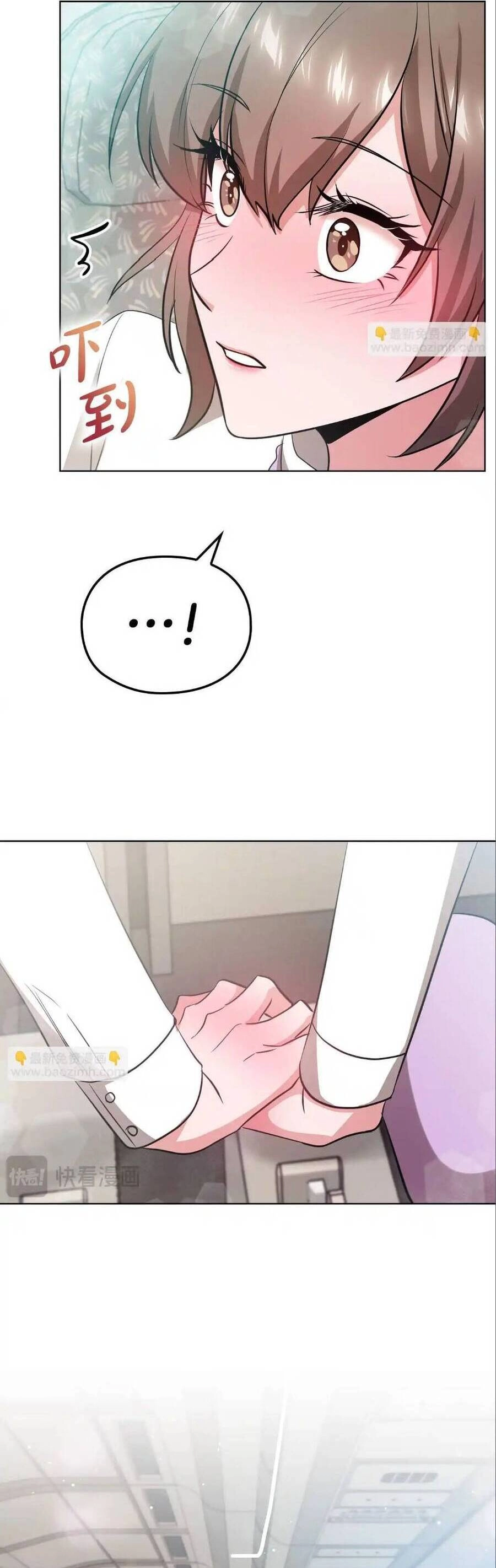 Tình Yêu Không Hoàn Hảo! Chapter 16 - 31