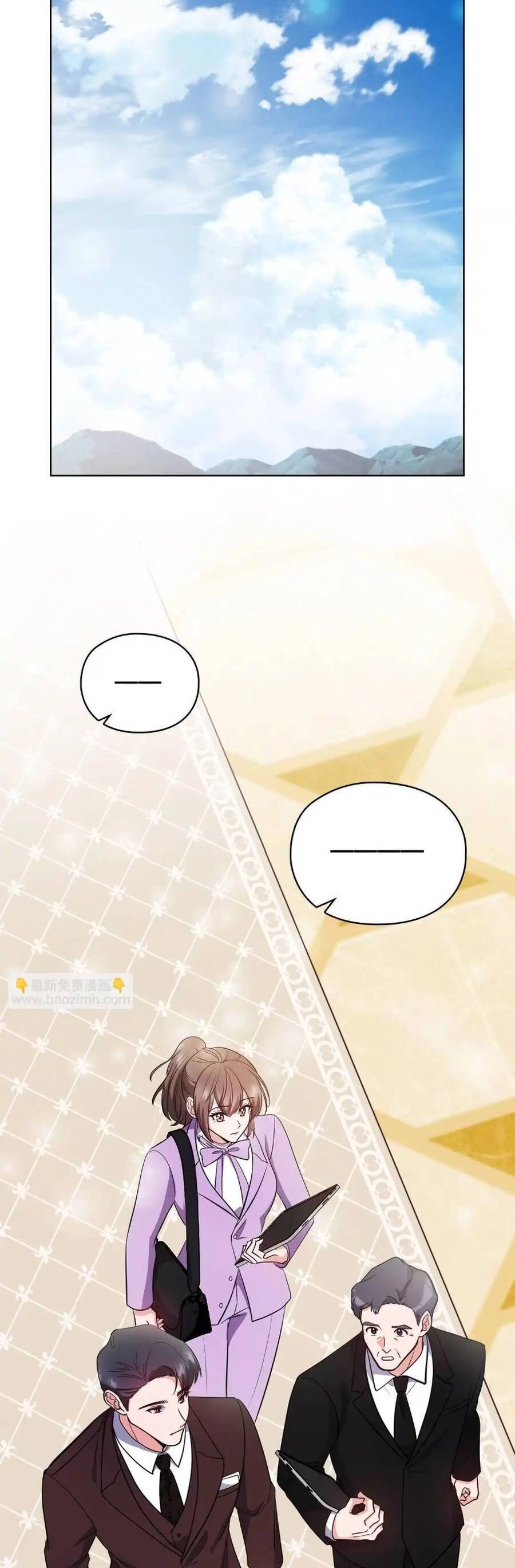 Tình Yêu Không Hoàn Hảo! Chapter 17 - 1