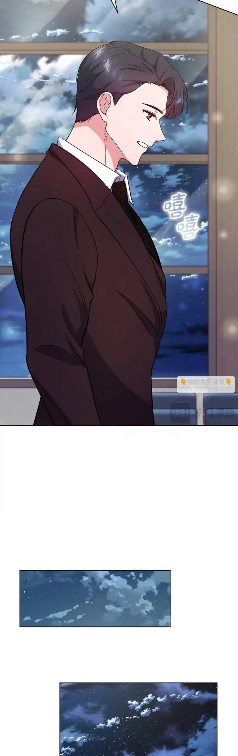 Tình Yêu Không Hoàn Hảo! Chapter 17 - 17