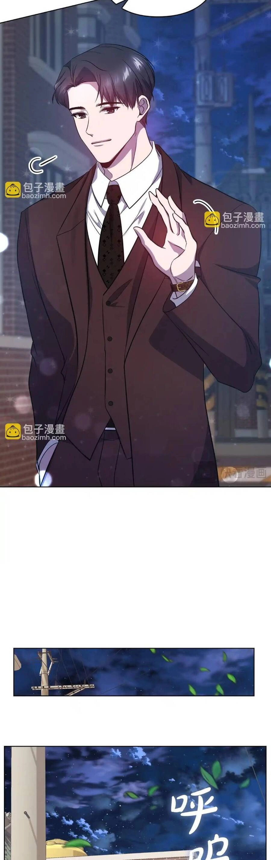 Tình Yêu Không Hoàn Hảo! Chapter 17 - 25