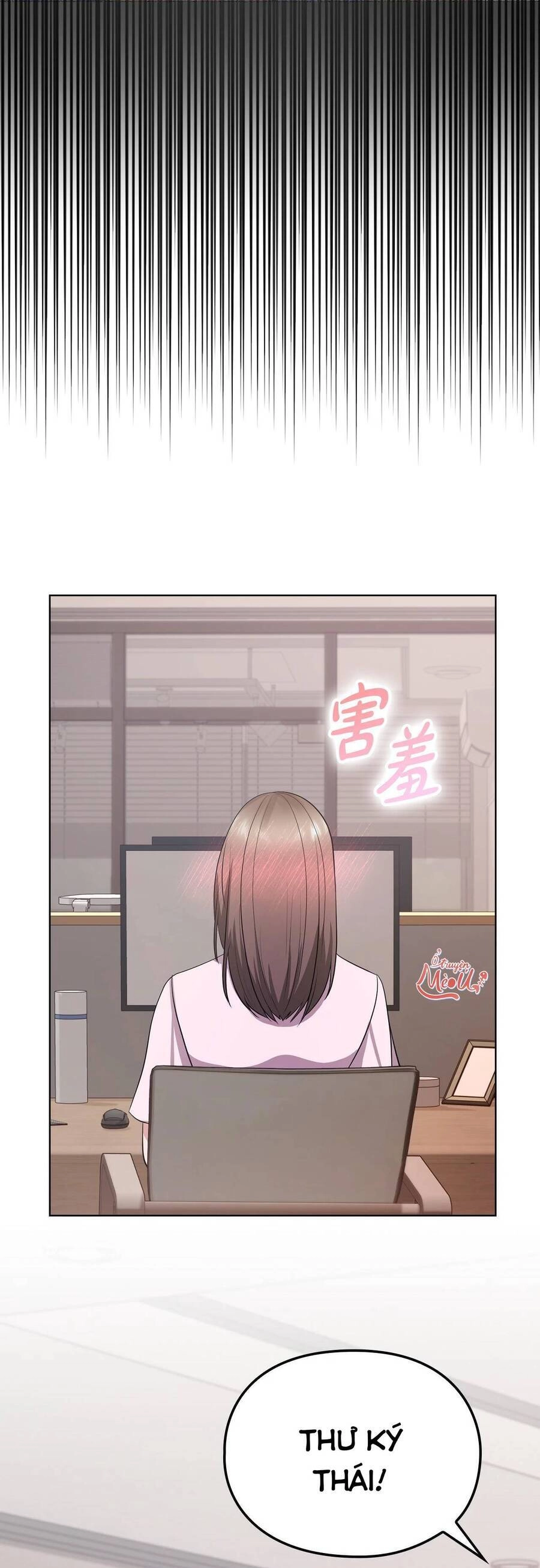 Tình Yêu Không Hoàn Hảo! Chapter 19 - 4