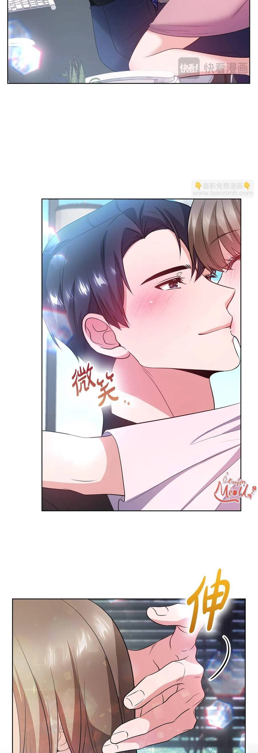 Tình Yêu Không Hoàn Hảo! Chapter 19 - 37