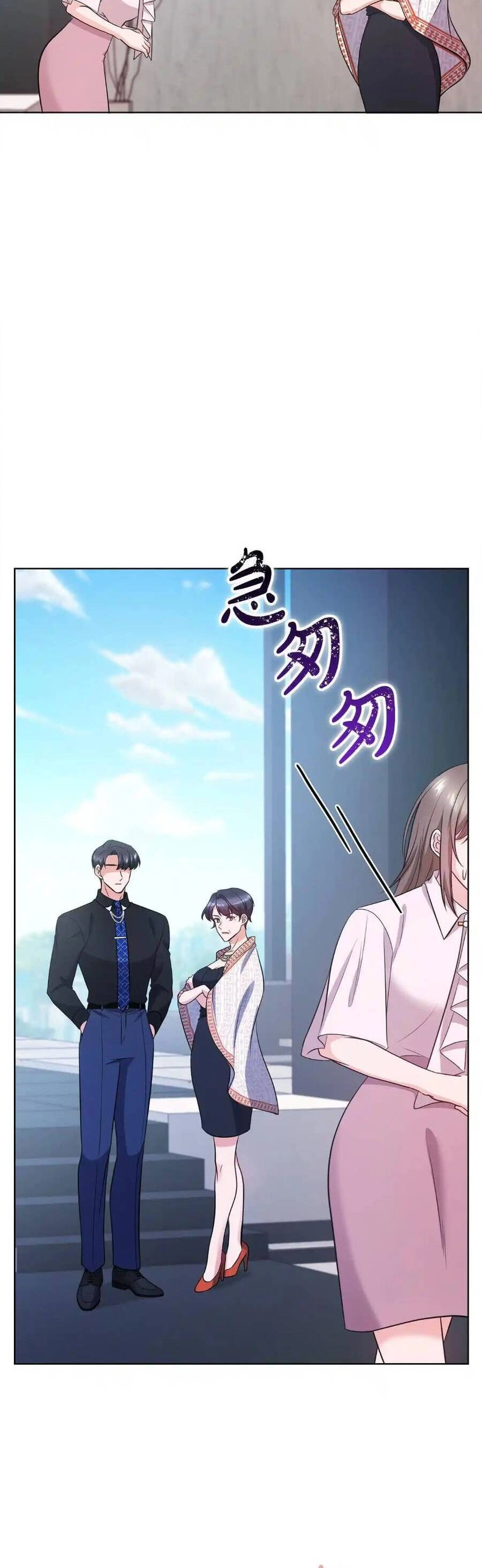 Tình Yêu Không Hoàn Hảo! Chapter 20 - 5