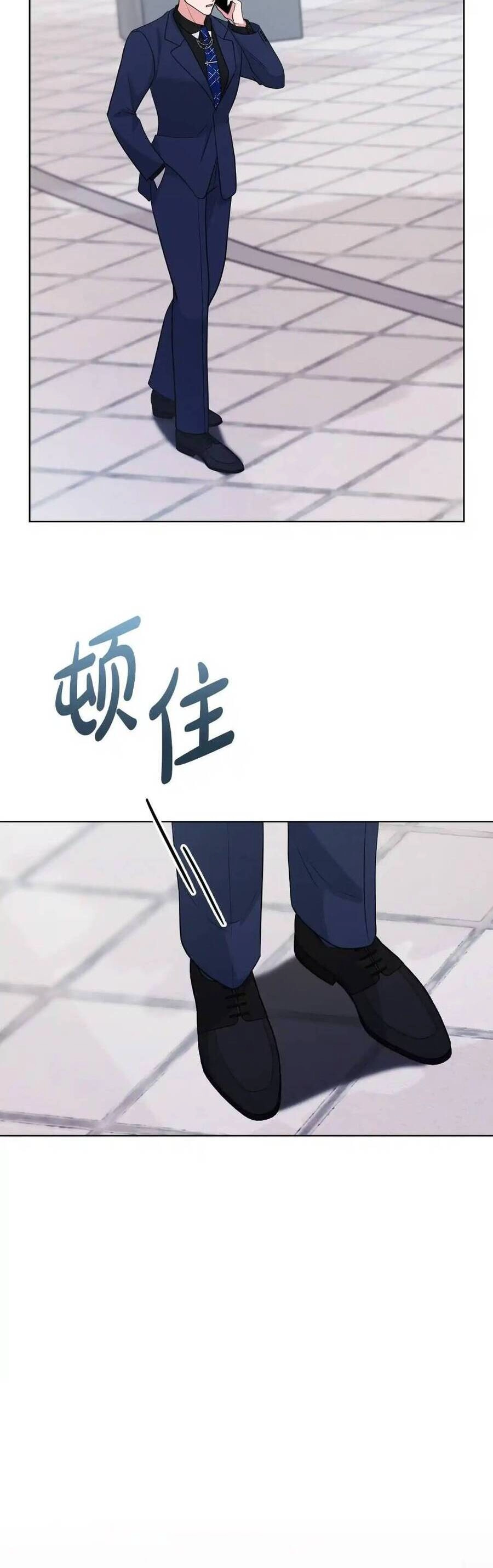 Tình Yêu Không Hoàn Hảo! Chapter 20 - 18