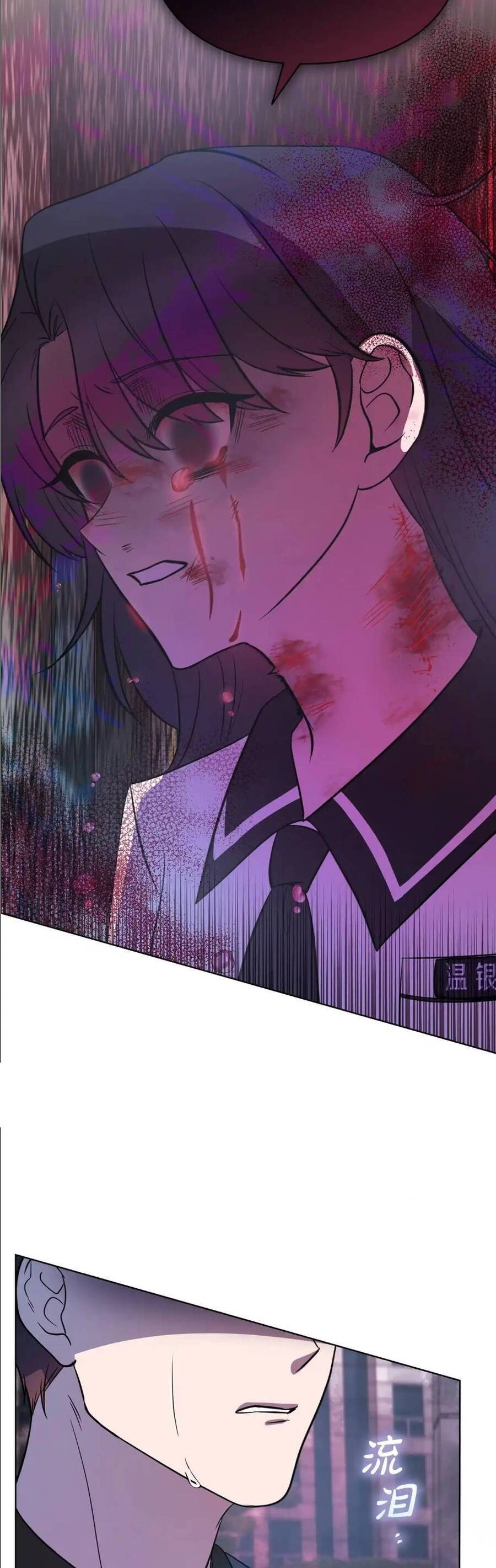 Tình Yêu Không Hoàn Hảo! Chapter 20 - 31