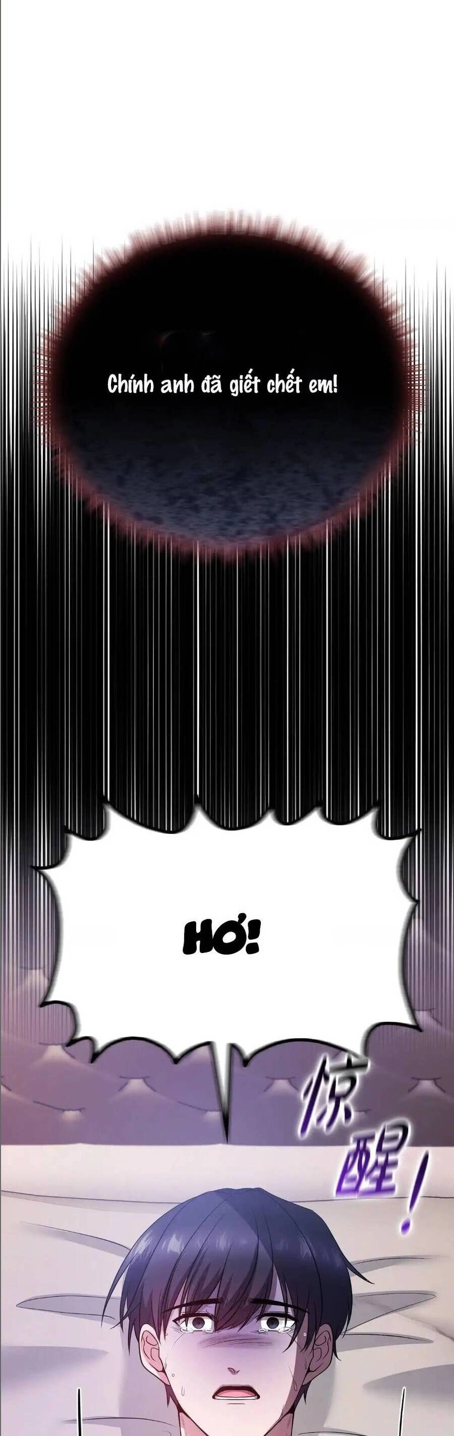 Tình Yêu Không Hoàn Hảo! Chapter 20 - 34