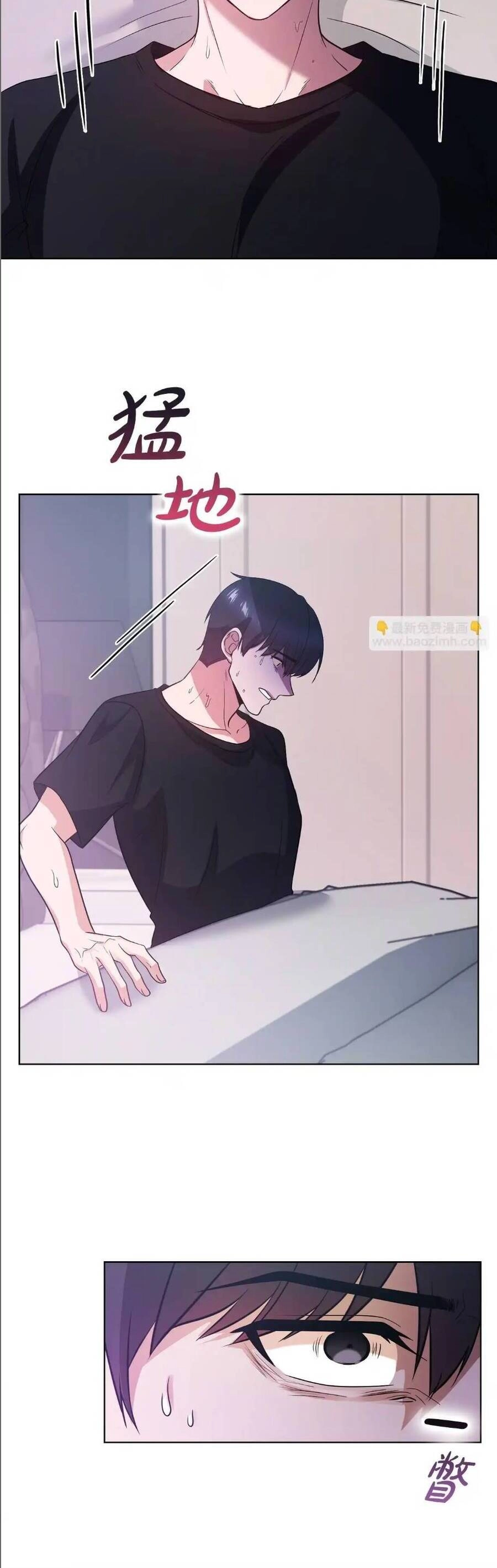 Tình Yêu Không Hoàn Hảo! Chapter 20 - 35