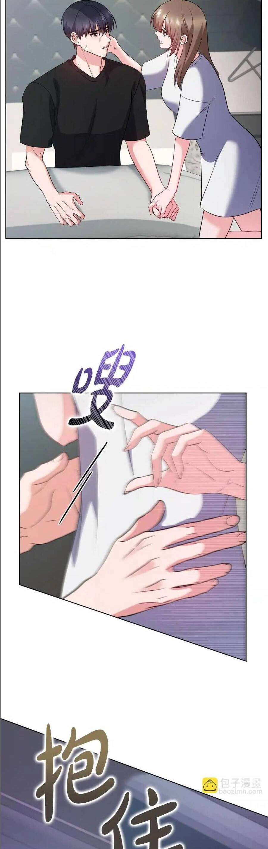 Tình Yêu Không Hoàn Hảo! Chapter 20 - 37