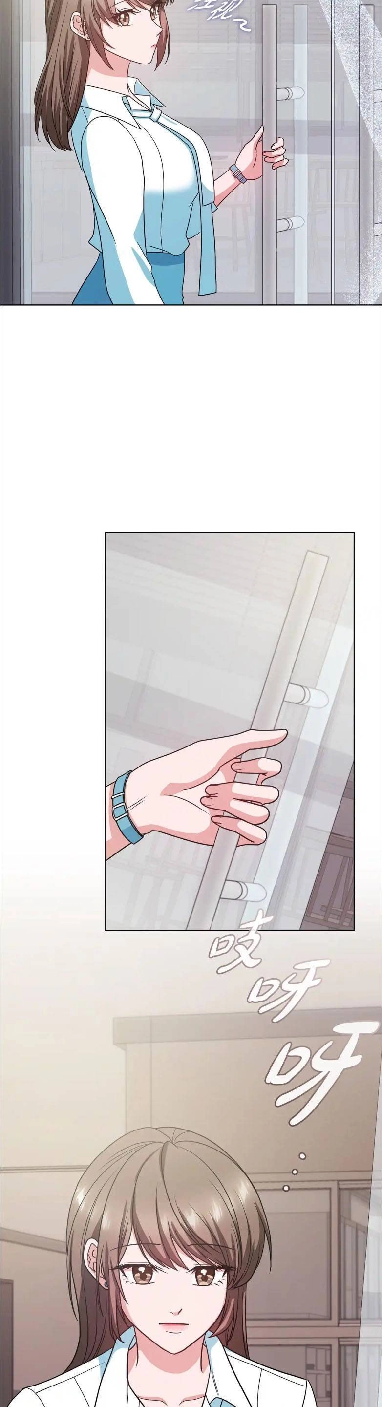 Tình Yêu Không Hoàn Hảo! Chapter 22 - 14