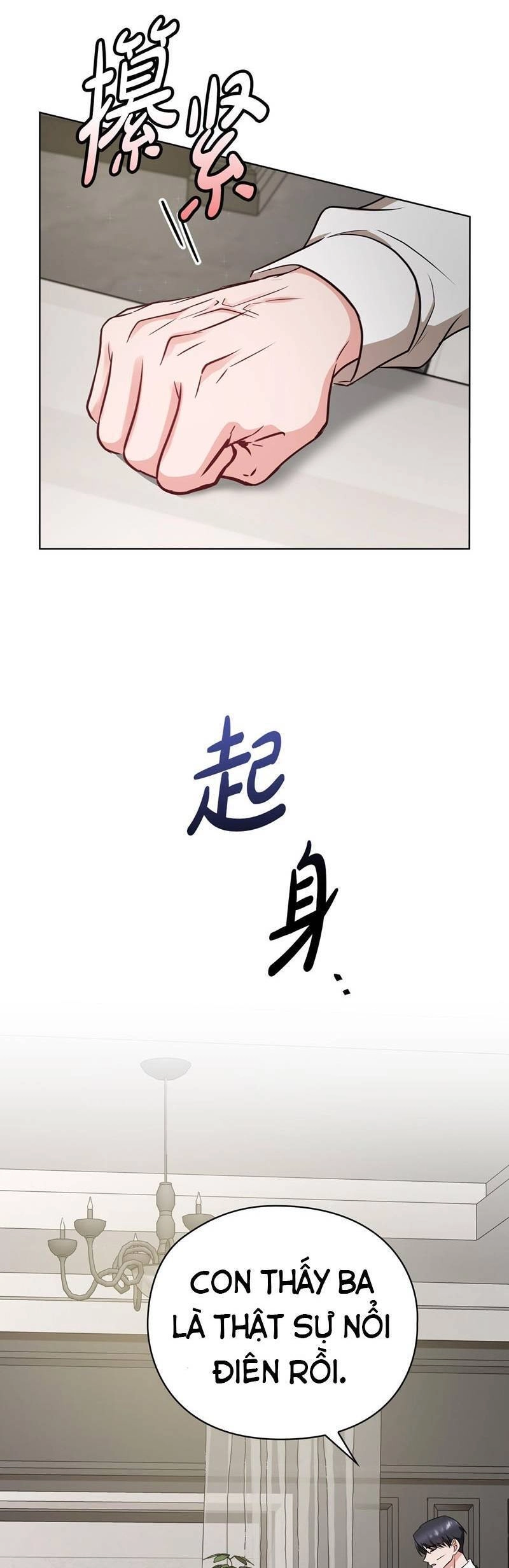 Tình Yêu Không Hoàn Hảo! Chapter 23 - 23