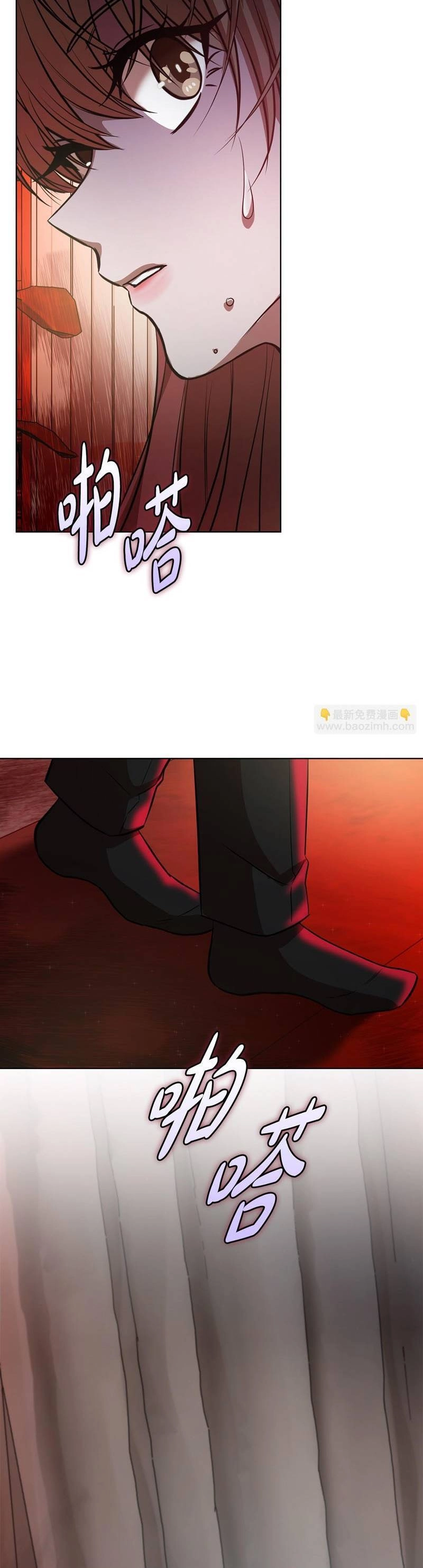 Tình Yêu Không Hoàn Hảo! Chapter 23 - 35