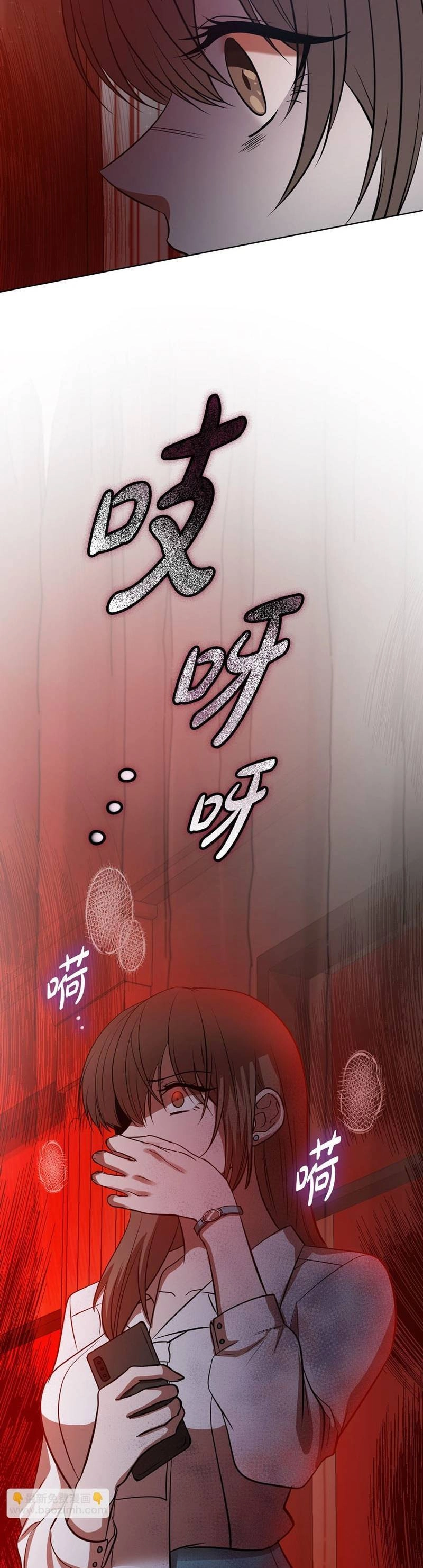 Tình Yêu Không Hoàn Hảo! Chapter 23 - 39