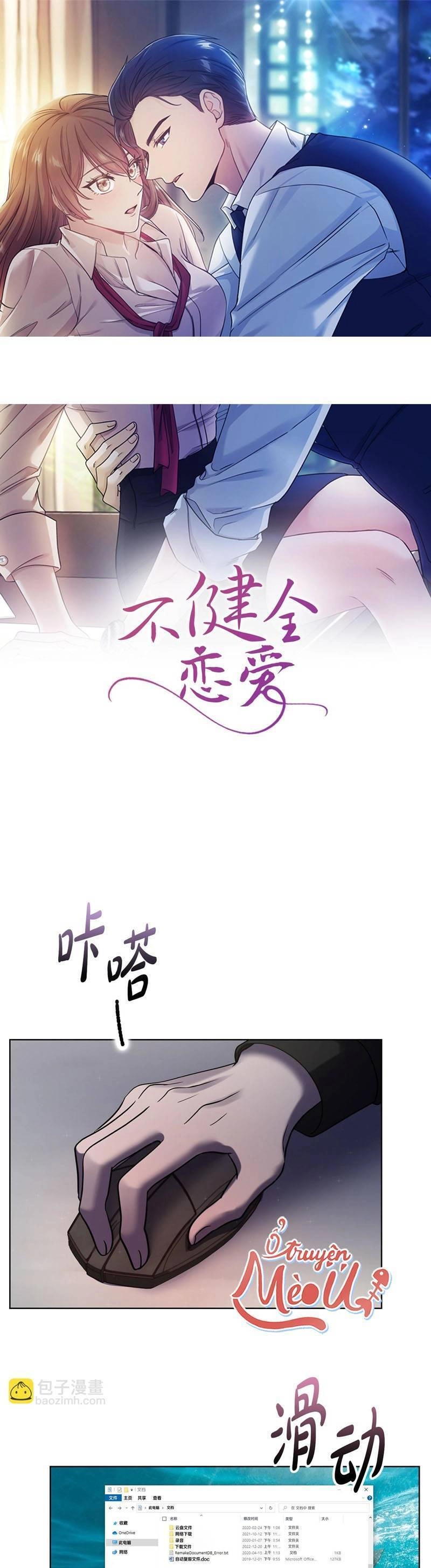 Tình Yêu Không Hoàn Hảo! Chapter 24 - 1